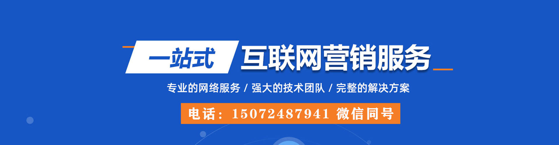昔阳信息流投放