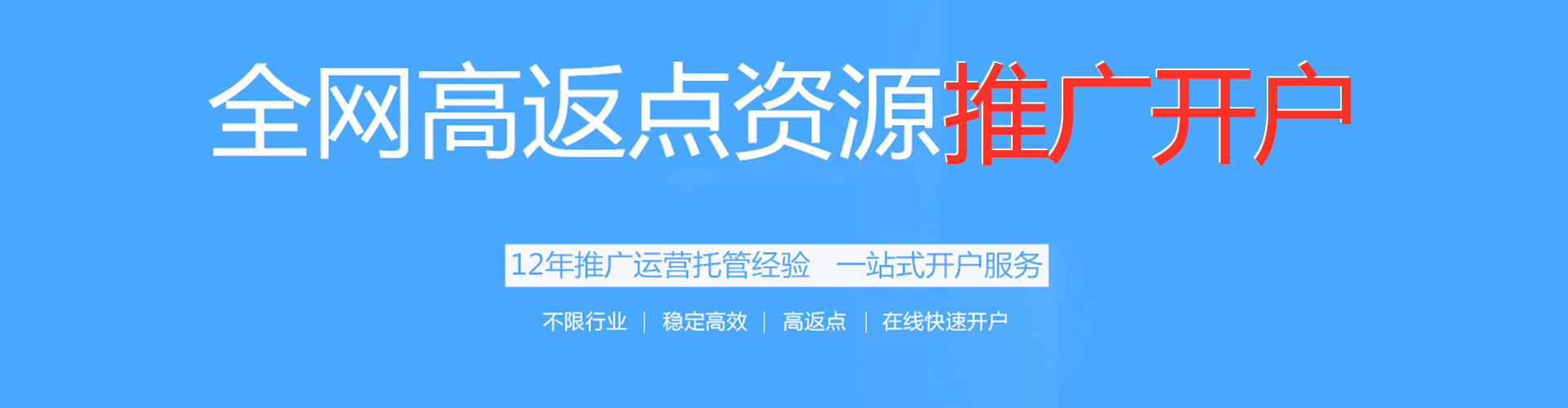 昔阳sem外包