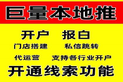 竞价SEM实战案例：如何实现精准营销？
